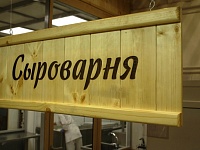 ������ ��������� � 